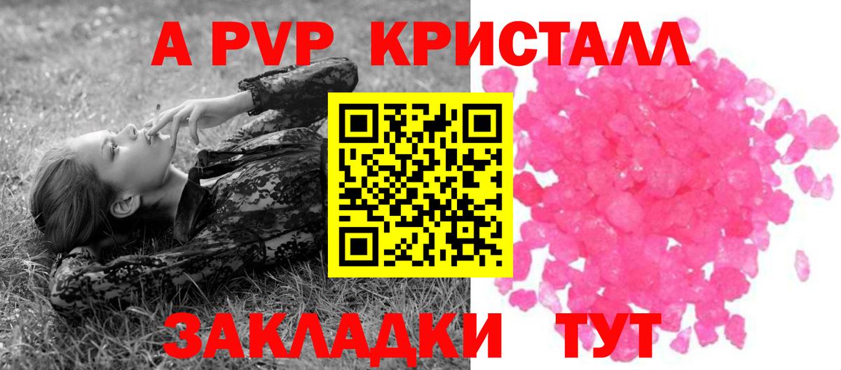 Альфа ПВП VHQ Всеволожск