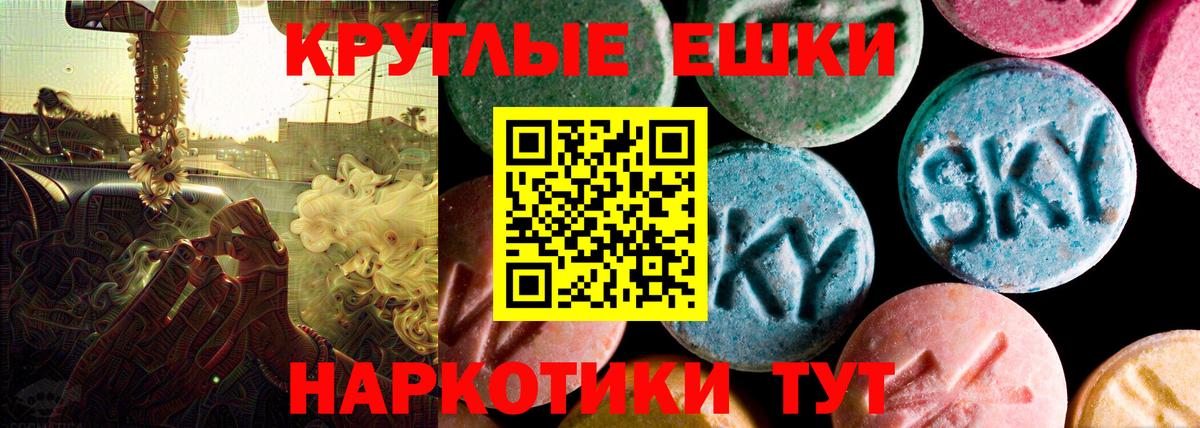 Ecstasy TESLA  Экстази Punisher  ЭКСТАЗИ  Вход с VPN  Всеволожск 
