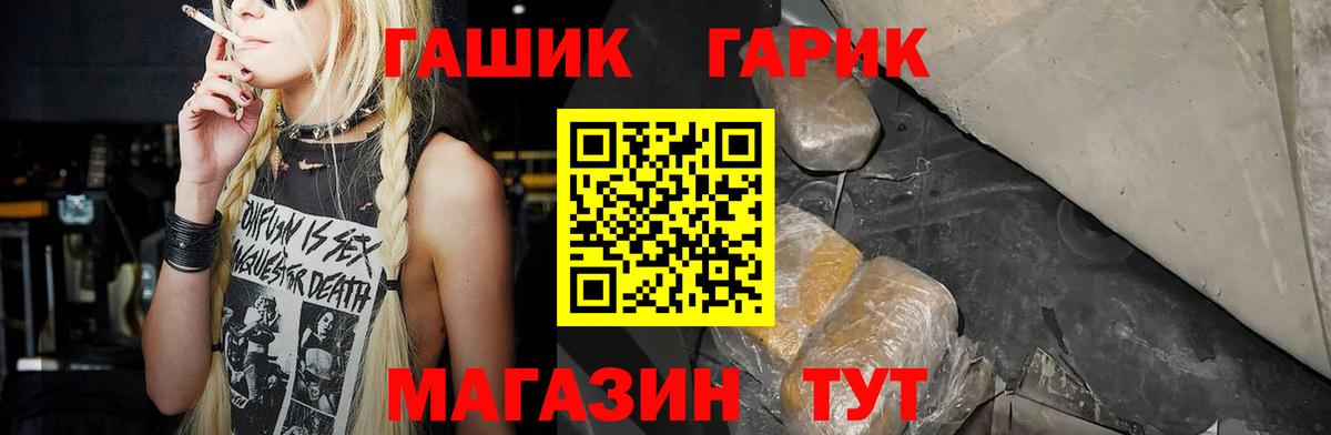 ГАШ ice o lator  Вход с VPN  ГАШ убойный  ГАШ  Всеволожск 