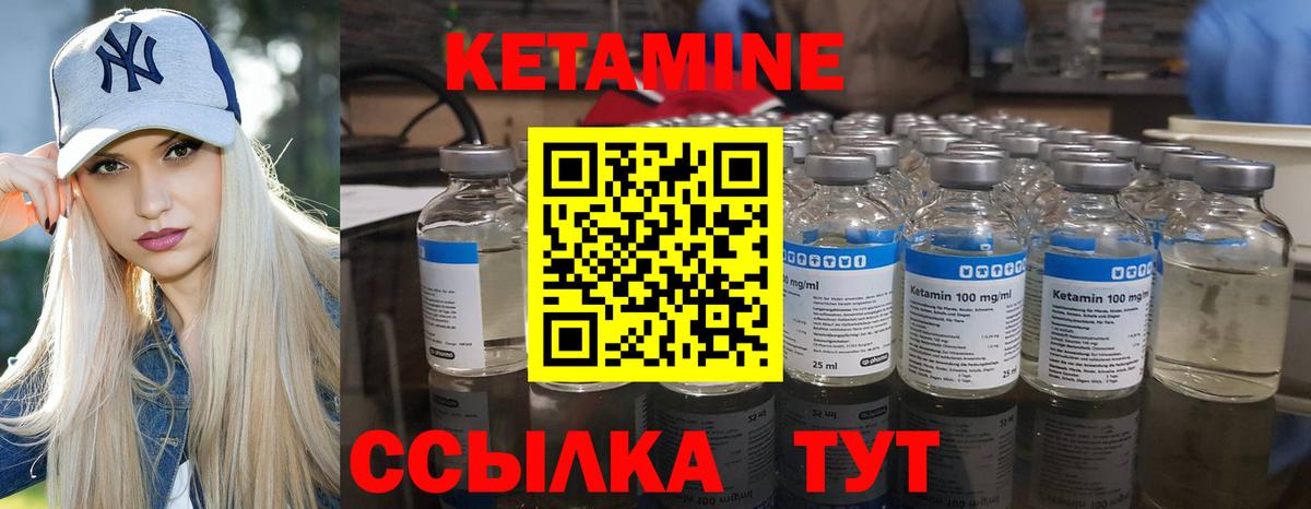 Всеволожск  КЕТАМИН ketamine  Вход с VPN 