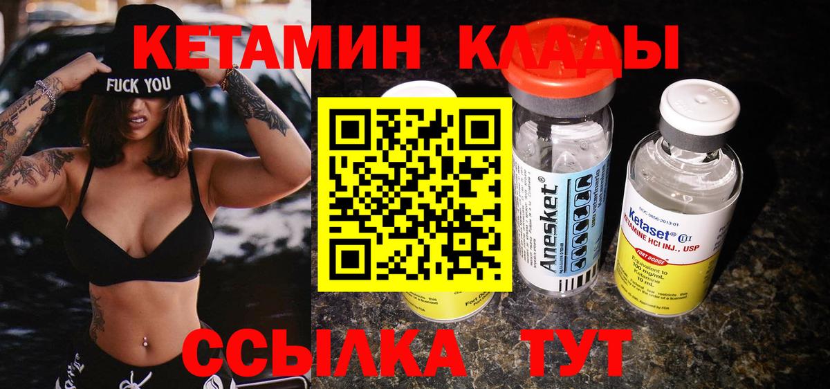 Канабис  Гашиш  Где продают наркотики?  Вход с VPN  Всеволожск  ТГК  МЕФ кристаллы  Cocaine 