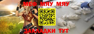 прущие грибы Аргун
