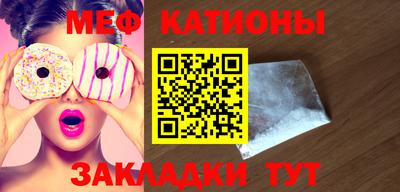 кокаин перу Апшеронск