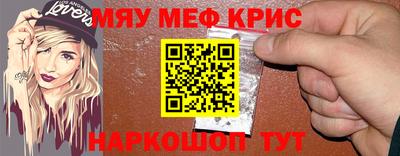прущие грибы Аргун