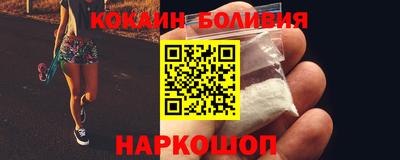 прущие грибы Аргун