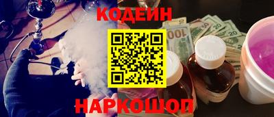 кокаин перу Апшеронск