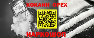 прущие грибы Аргун