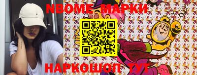 spice Малоярославец