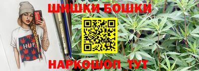 прущие грибы Аргун