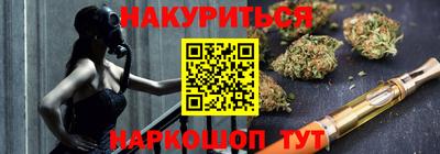 меф VHQ Балашиха