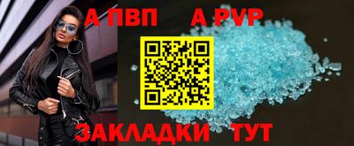 кокаин перу Апшеронск