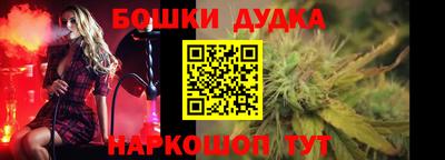 прущие грибы Аргун