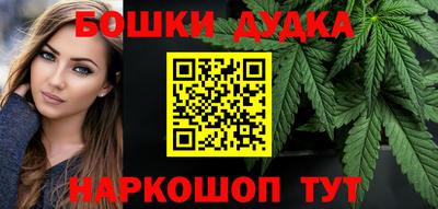 прущие грибы Аргун