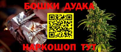 каннабис Балаково