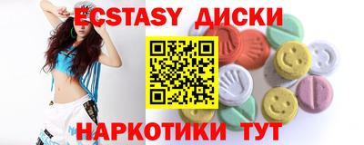 кокаин перу Апшеронск