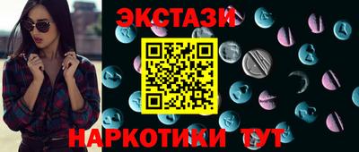 каннабис Балаково