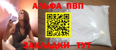 гидра Апрелевка