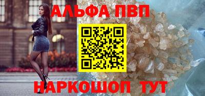 кокаин перу Апшеронск