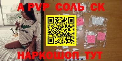гидра Апрелевка