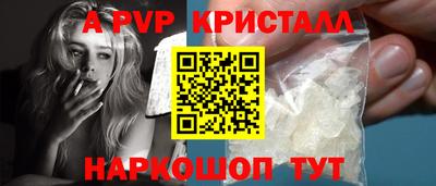 гидра Апрелевка