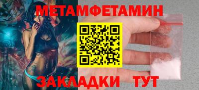 кокаин перу Апшеронск
