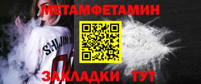 прущие грибы Аргун