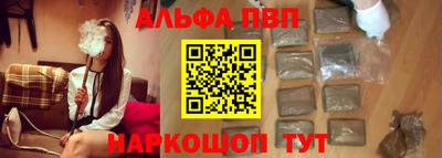 прущие грибы Аргун