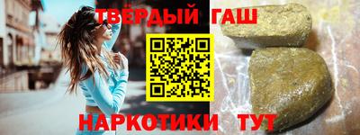 кокаин перу Апшеронск
