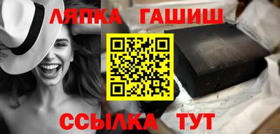 прущие грибы Аргун