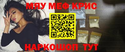 кокаин перу Апшеронск
