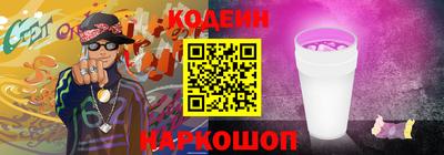 прущие грибы Аргун