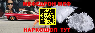 каннабис Балаково