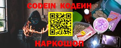 прущие грибы Аргун