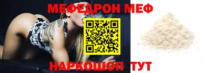 кокаин перу Апшеронск