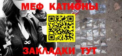 прущие грибы Аргун