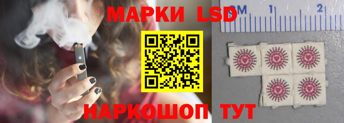 LSD-25 экстази кислота  Вход с VPN  Всеволожск  kraken зеркало  Лсд 25 экстази ecstasy 