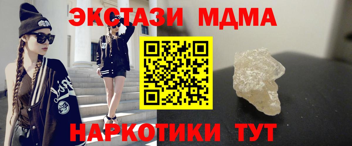 МДМА молли  Вход с VPN  МДМА VHQ  Всеволожск 