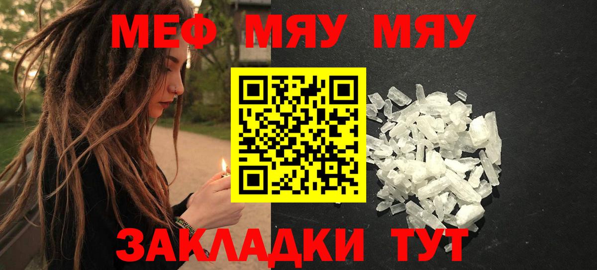 Всеволожск  Меф VHQ  МЯУ-МЯУ mephedrone  Меф  Вход с VPN 