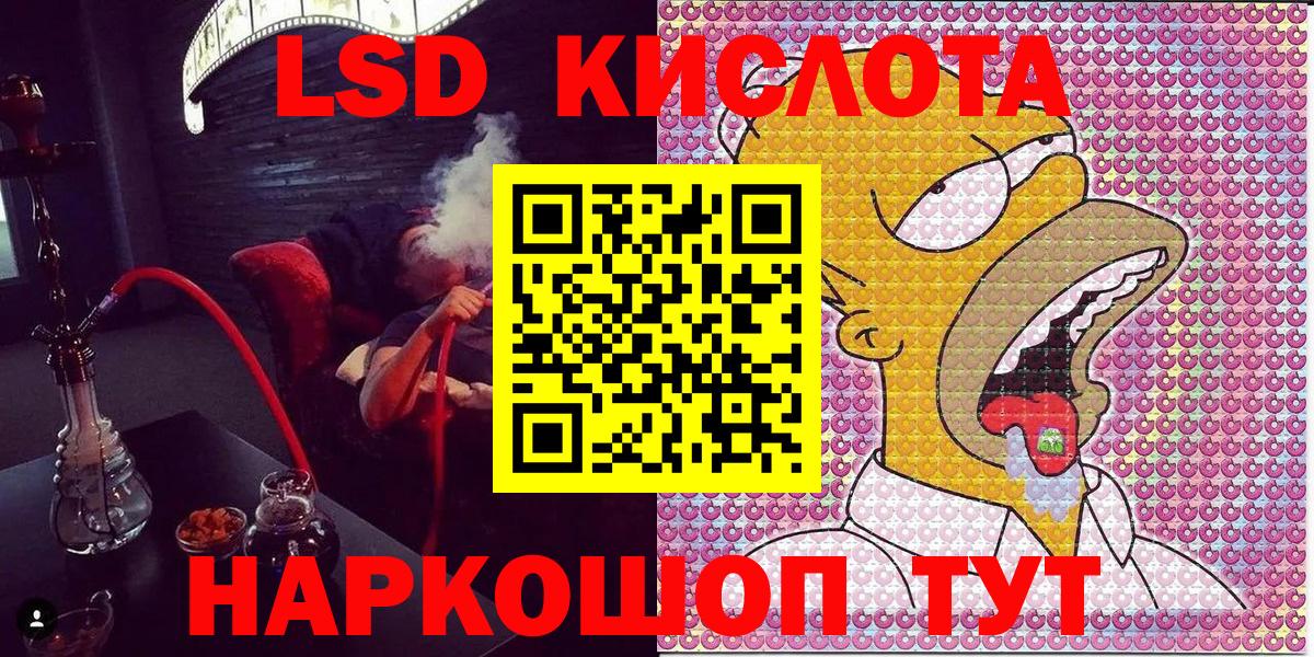 Марки 25I-NBOMe 1500мкг  Марки 25I-NBOMe 1500мкг  Всеволожск  Вход с VPN 