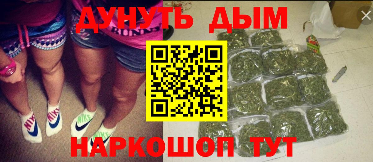 Конопля конопля  Марихуана конопля  Вход с VPN  Всеволожск  Каннабис AK-47 